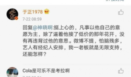 微信娱乐圈吃瓜文章,明星恋情曝光，幕后真相令人震惊！