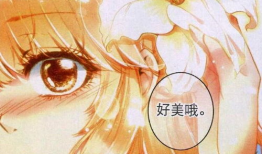 我的天使漫画,探寻神秘力量的奇幻之旅